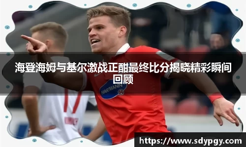 米兰体育AC Milan